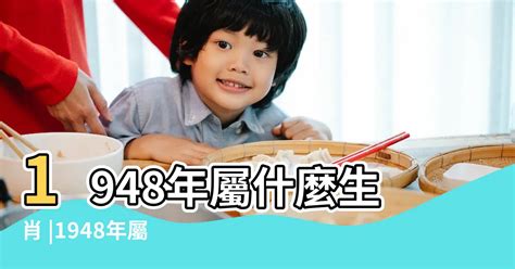 62年屬什麼|民國